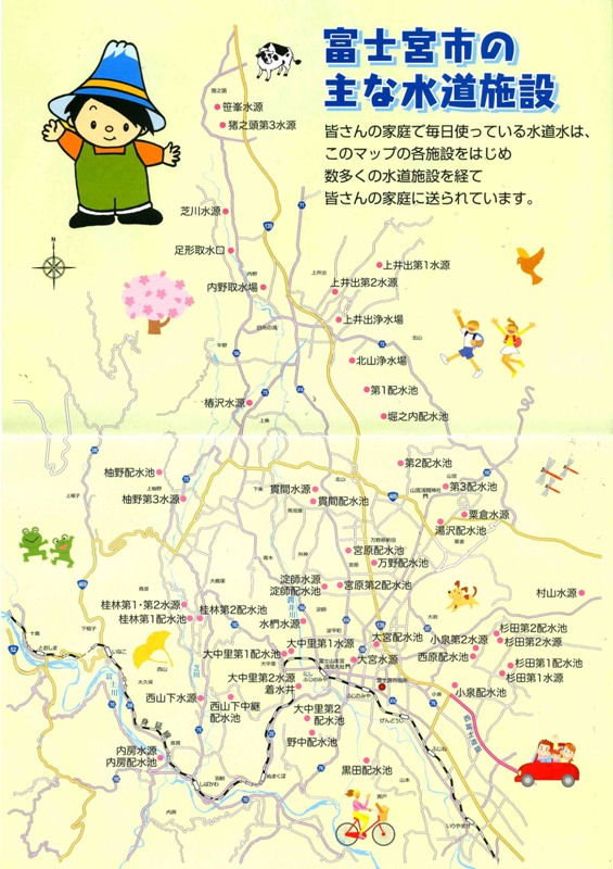 富士宮市の主な水道施設と給水区域