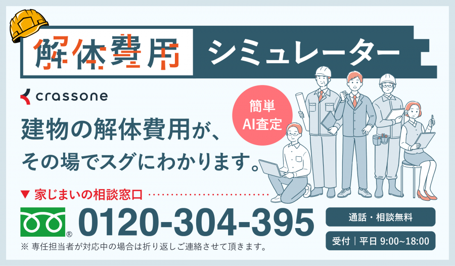 kaitaisimyure-ta-
