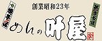 주식회사 가노우집 