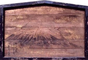 「富士山奉納絵馬」(万延元年奉納)