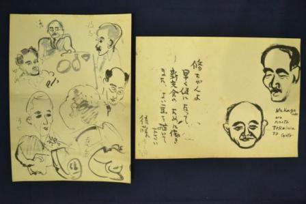 平癒祈願の寄書き／昭和30年(1955)／彩友会