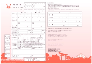 xmRfUC()