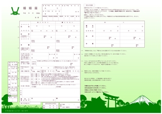 xmRfUC()