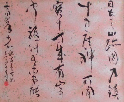 utW3319́v@ {