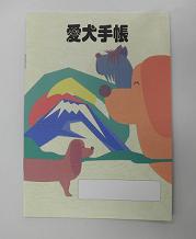 蒠