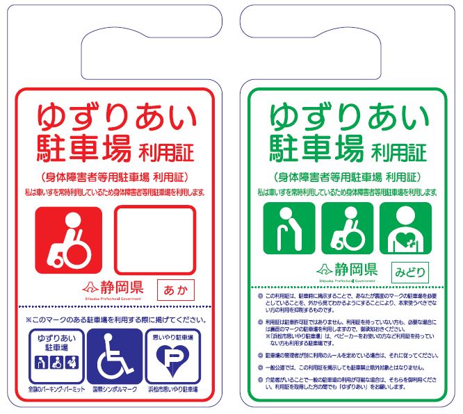 Ԃ펞pҗp