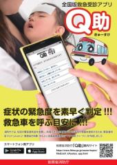 Q`V摜(\)