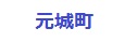 钬