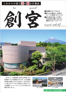 n{voL.42