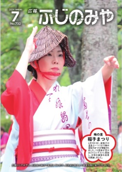 Lӂ݂̂7