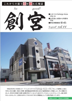 n{voL.44