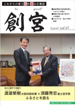 n{voL.45