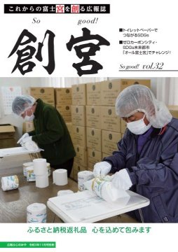 n{voL.32