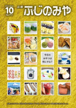 Lӂ݂̂10