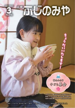 Lӂ݂̂3