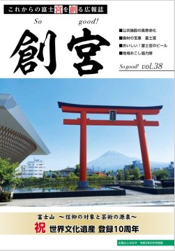 n{voL.38