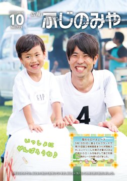 Lӂ݂̂10