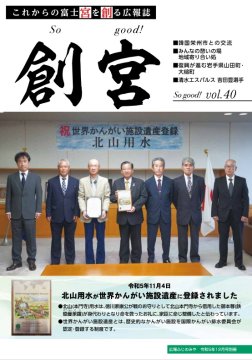 n{voL.40