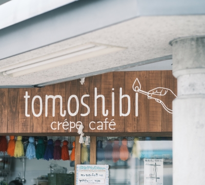 tomoshibi