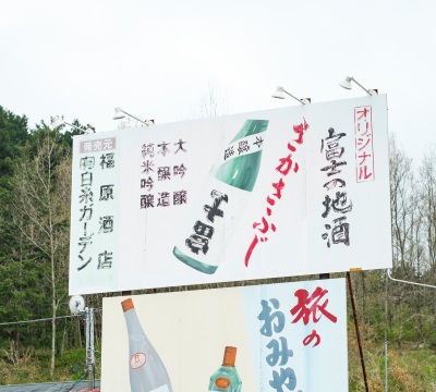 xmRT