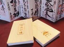 キャパサービス販売による「富士ヒノキの御朱印帳」