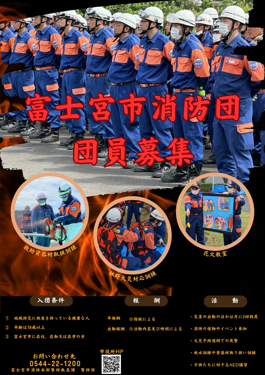 男性