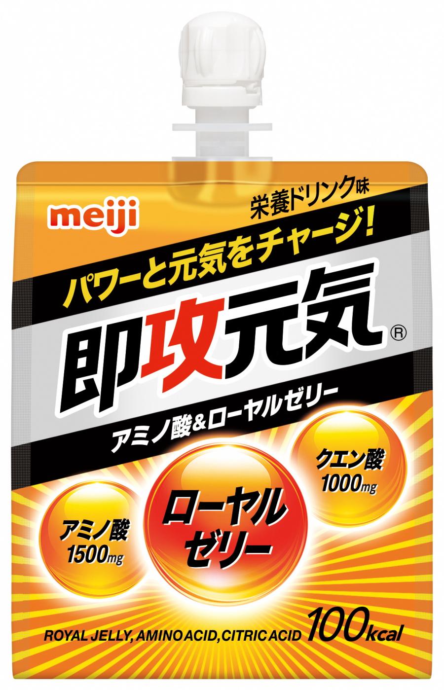 アミノ酸