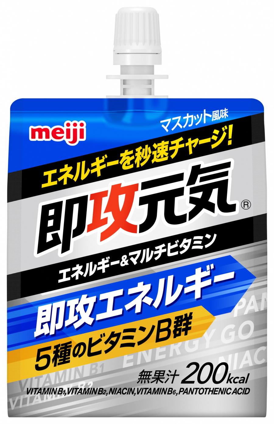 エネルギー