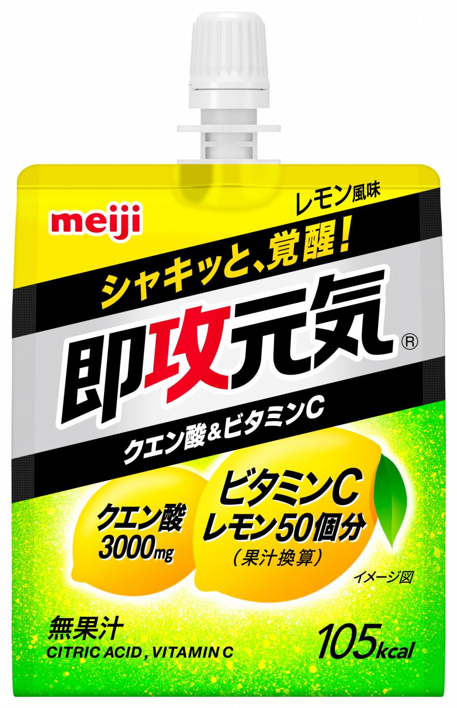 クエン酸