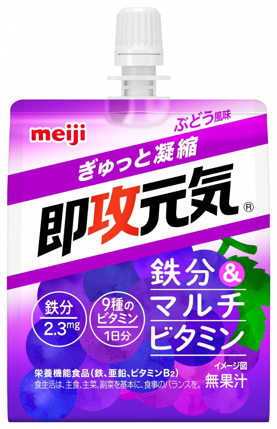 ビタミン