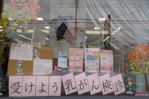郵便局での展示の様子2