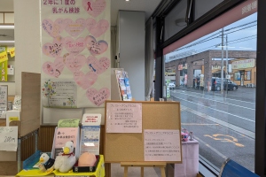 郵便局での展示の様子1