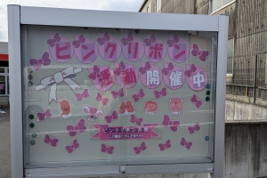 郵便局での展示の様子4