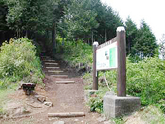 尾根筋