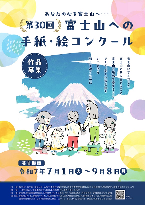 R7表紙