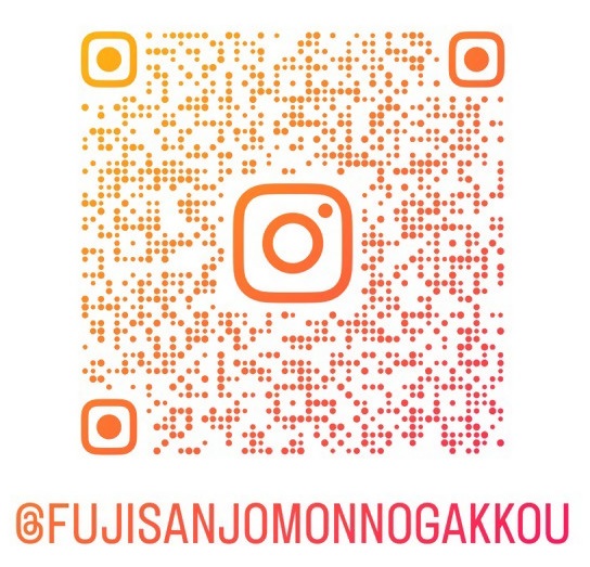 富士山縄文の学校インスタグラム