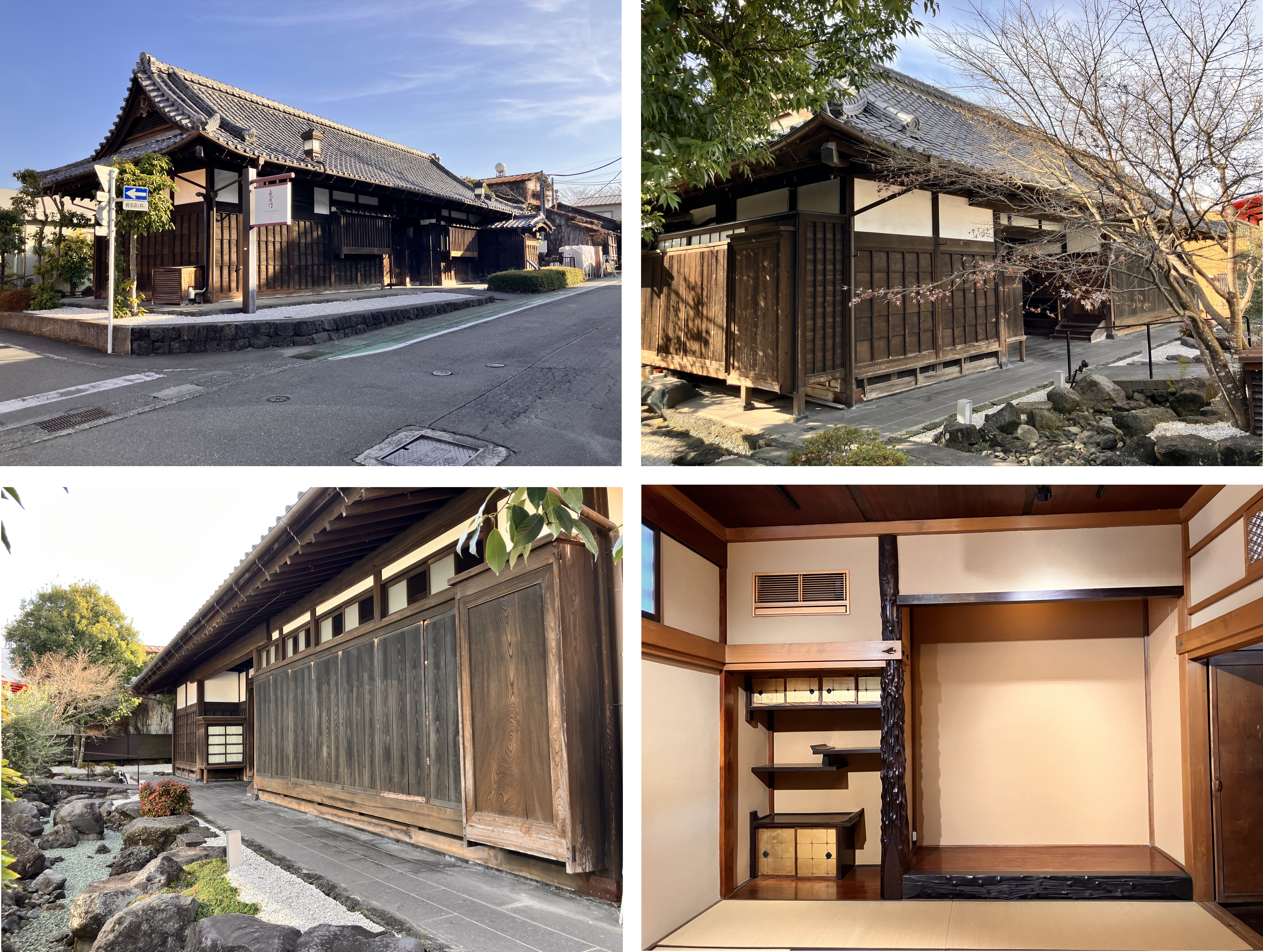 長屋門写真