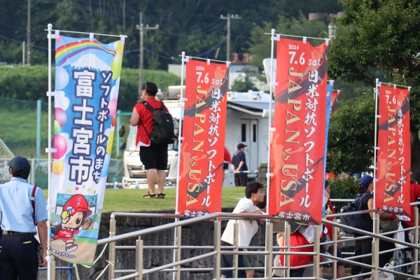 のぼり旗もたなびく