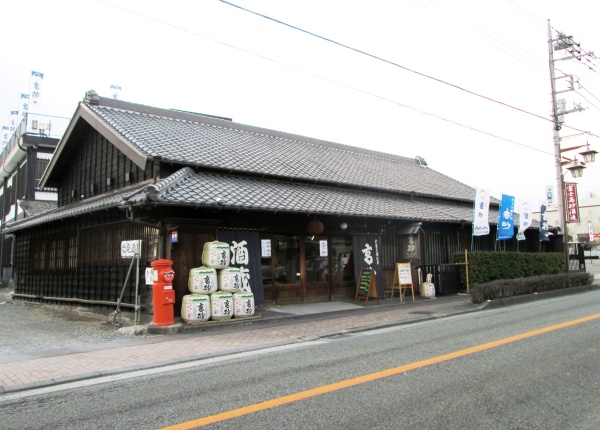 富士高砂酒造 店舗兼事務所