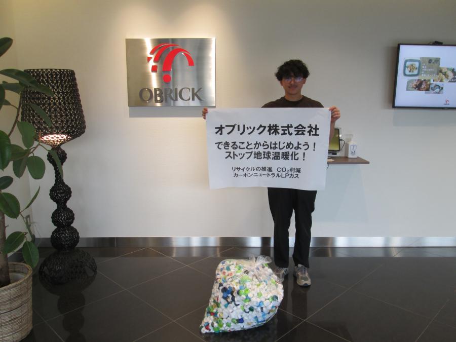 オブリック