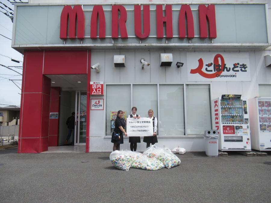 マルハン