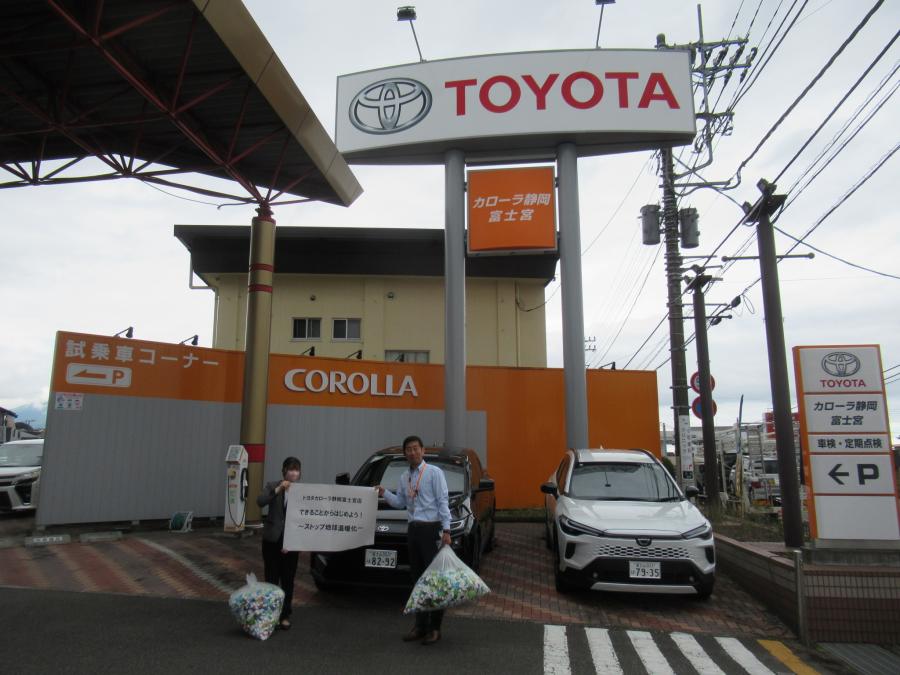 トヨタカローラ
