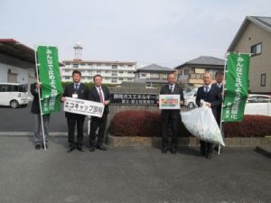 静岡ガスエネルギー(株)の写真