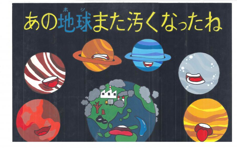 中学生銀賞
