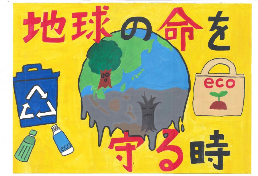 小学生部門銅賞