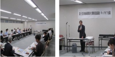 2019年10月11日　キックオフ会議