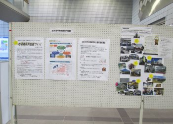 パネル展の様子2