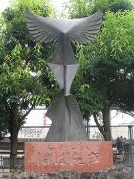 画像-平和の像はばたき