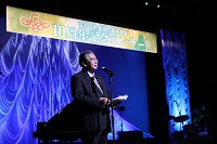 20240223世界遺産10周年記念コンサート
