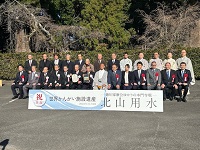 20231209北山用水かんがい施設遺産登録記念式典
